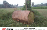 বোয়ালমারীর একটি গ্রাম থেকে মাঠের মোটর চুরির হিড়িক