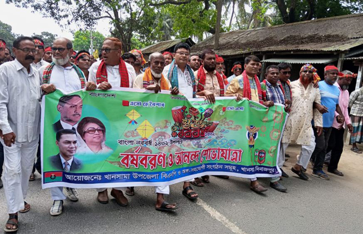 খানসামা উপজেলা বিএনপির আয়োজনে নববর্ষ উদযাপন