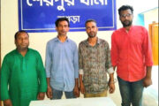 বগুড়ায় যুবলীগ, ছাত্রলীগ ও স্বেচ্ছাসেবক লীগের চার নেতা গ্রেপ্তার