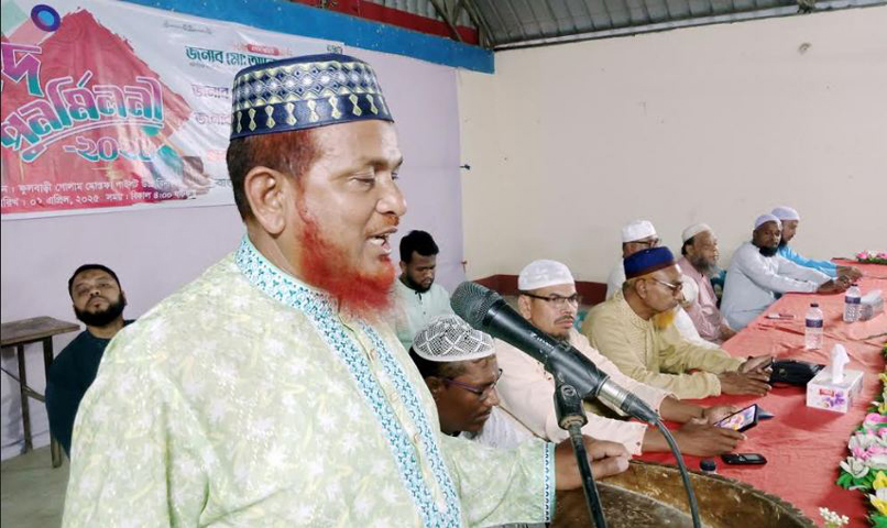 ফুলবাড়ীতে জামায়াতে ইসলামীর ঈদ পুনর্মিলনী অনুষ্ঠিত