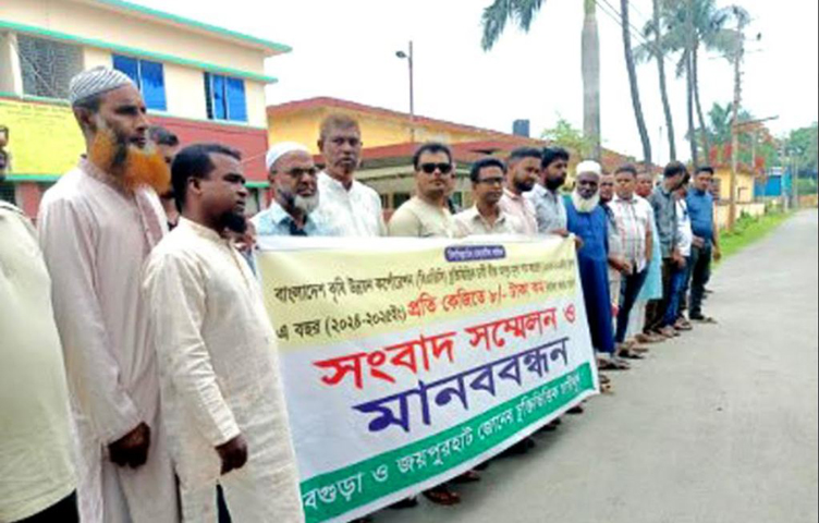 বিএডিসির কম দামে ক্ষতিগ্রস্ত কৃষকরা : চুক্তিভিত্তিক আলুবীজ উৎপাদনে ন্যায্যমূল্যের দাবিতে বিএডিসির বিরুদ্ধে মানববন্ধন