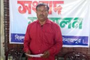 বিরলে চেয়ারম্যান মোসলেম উদ্দিনকে বহিষ্কারপূর্বক প্রশাসক নিয়োগের দাবিতে সংবাদ সম্মেলন