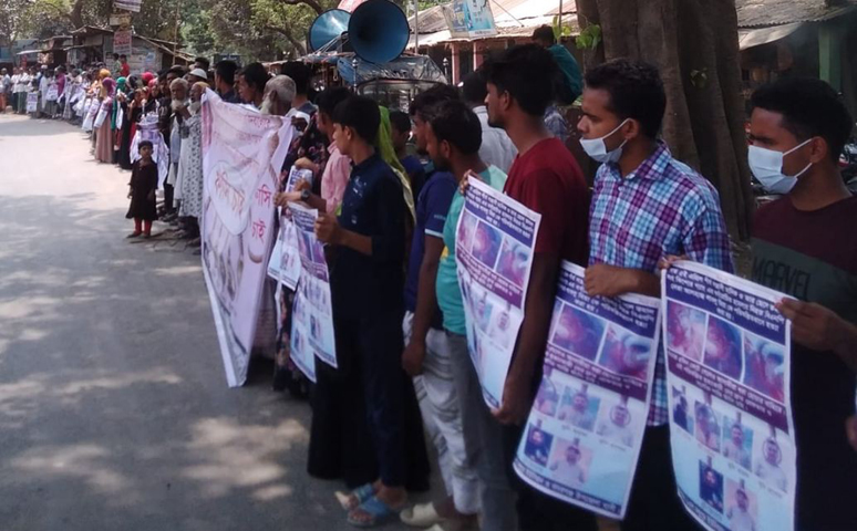 রংপুরে বদরগঞ্জে বিএনপি নেতা লাভলু হত্যাকারিদের ফাঁসি’র দাবিতে মানববন