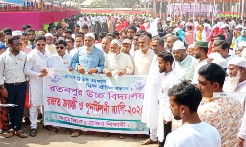 পাঁচবিবিতে ঈদ পুনর্মিলনী ও রজত জয়ন্তী অনুষ্ঠিত