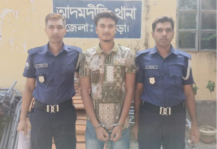 আদমদীঘিতে যুবদল আহবায়কের ছোটভাই নিষিদ্ধ ছাত্রলীগ নেতা নাশকতা মামলায় গ্রেপ্তার