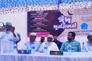খানসামায় ছাত্র শিবিরের ঈদ পুনর্মিলনী অনুষ্ঠিত