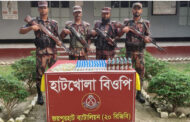 পাঁচবিবি সীমান্তে মদ ও গরুর ভ্যাকসিন জব্দ
