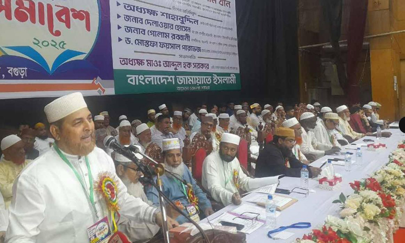 বগুড়ার সংসদীয় সাতটি আসনে জামায়াতের প্রার্থী ঘোষণা করলেন - মাও: রফিকুল ইসলাম খান