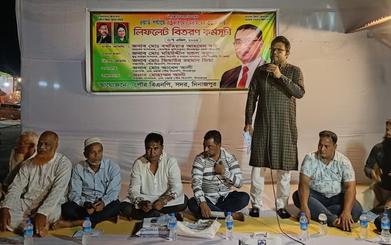 রামনগর মোড়ে ওয়ার্ড পর্যায়ে রাষ্ট্র কাঠামো মেরামতের ৩১ দফায় লিফলেট বিতরণ কর্মসূচীর উদ্বোধন