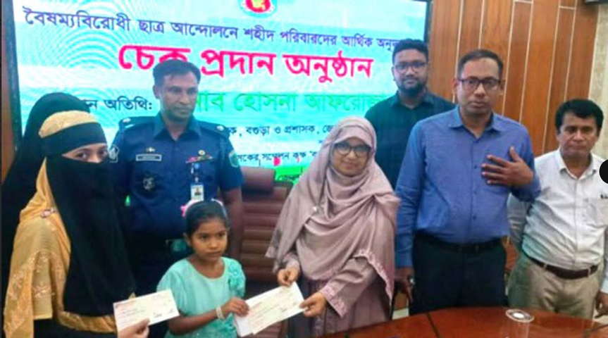 বগুড়ায় আন্দোলনে শহীদ ১৫ পরিবার পেলেন ৩০ লাখ টাকার চেক