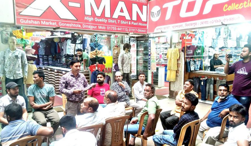 অব্যবসায়ীরা ব্যক্তি স্বার্থ হাসিলের জন্য দিনাজপুর গুলশান মার্কেট ব্যবসায়ী সমবায় সমিতি নামে ভ‚য়া কমিটি করেছে - জরুরি সভায় বক্তারা