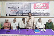 বিখ্যাত আঞ্চলিক গানের রচয়িতা বরেণ্য কবি মোহাম্মদ আমজাদ আলীর শোক ও স্মরণ সভা