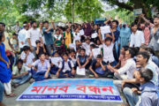 বোয়ালমারীতে প্রধান শিক্ষকের পদত্যাগের দাবীতে শিক্ষার্থীদের মানববন্ধন ও বিক্ষোভ