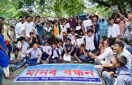 বোয়ালমারীতে প্রধান শিক্ষকের পদত্যাগের দাবীতে শিক্ষার্থীদের মানববন্ধন ও বিক্ষোভ