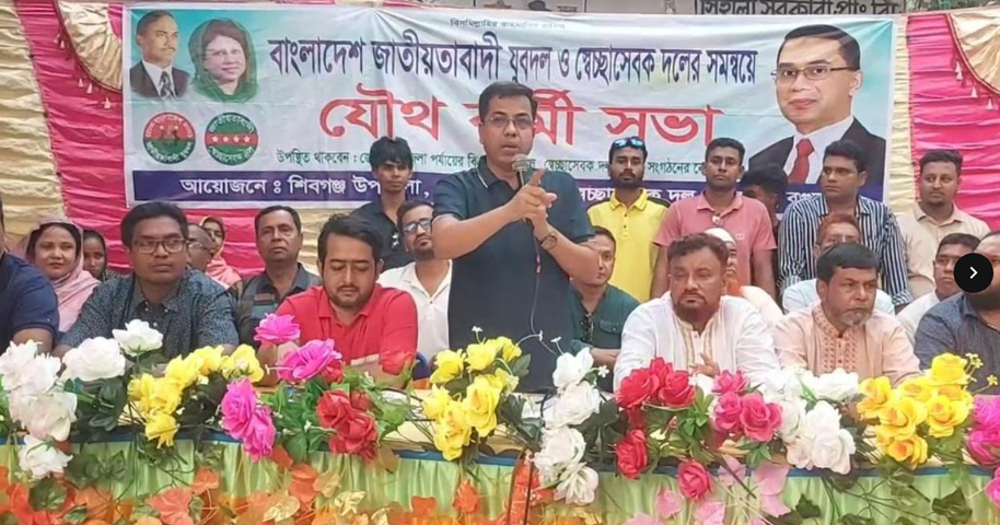 শেখ হাসিনা বিএনপিকে ভাঙার জন্য নানান চেষ্টা করেছে কিন্তু পারেননি- অ্যাড: ওহাব