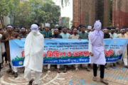 বগুড়ায় কাফনের কাপড় পরে পলিটেকনিক শিক্ষার্থীদের বিক্ষোভ