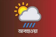 বগুড়ায় এই মৌসুমের সর্বোচ্চ তাপমাত্রার রেকর্ড