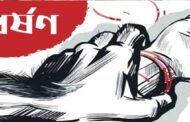 বোয়ালমারীতে তরুণীকে ধর্ষণের অভিযোগে যুবক গ্রেপ্তার