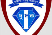 চিরিরবন্দরে সাব রেজিষ্ট্রি অফিসে দুদকের অভিযান