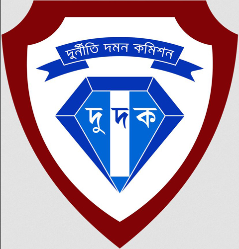 চিরিরবন্দরে সাব রেজিষ্ট্রি অফিসে দুদকের অভিযান