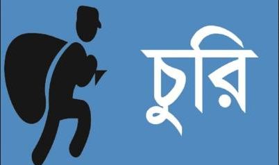 বগুড়ায় শজিমেক হাসপাতালে হিসাবরক্ষণ অফিসে দেড় লাখ টাকা চুরি