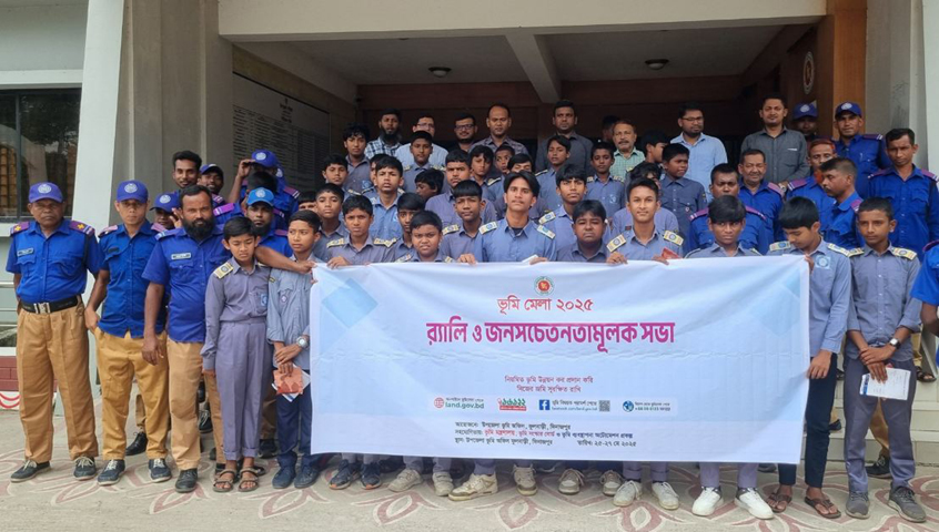 ফুলবাড়ীতে ভূমি মেলা উপলক্ষে বর্ণাঢ্য শোভাযাত্রাসহ আলোচনা সভা