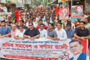শেখ হাসিনা ক্ষমতায় টিকে থাকতে শ্রমিকদের ঢাল হিসেবে ব্যবহার করেছেন- মীর শাহে আলম