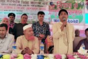ধুনট সরকারি ডিগ্রী কলেজে এইচএসসি পরীক্ষার্থীদের বিদায় ও সাংস্কৃতিক অনুষ্ঠান অনুষ্ঠিত