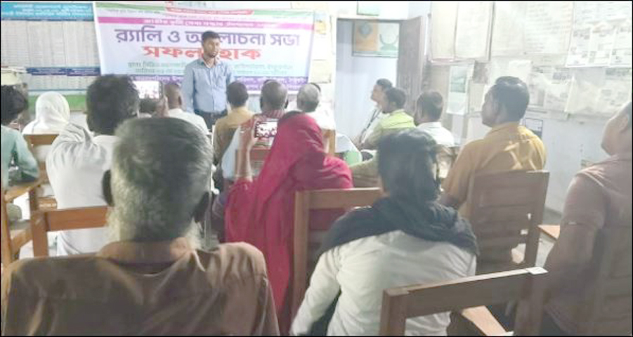 রাণীশংকৈলে সিডিএ 'র  ভূমি সেবার আলোচনা সভা অনুষ্ঠিত