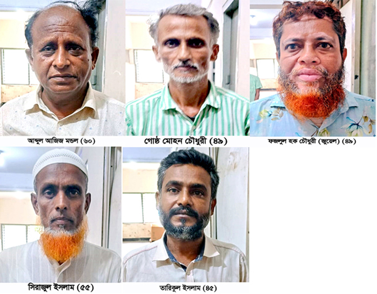 ফুলবাড়ীতে বিএনপি’র মিছিলে ককটেল হামলা মামলায় আওয়ামী লীগ-যুবলীগের পাঁচ নেতা গ্রেপ্তার