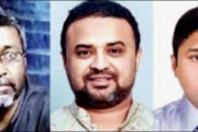 বগুড়া যুবলীগের সম্পাদক ডাবলু আ’লীগ নেতা হিরো ও কাউন্সিলর আরিফ ঢাকায় গ্রেফতার