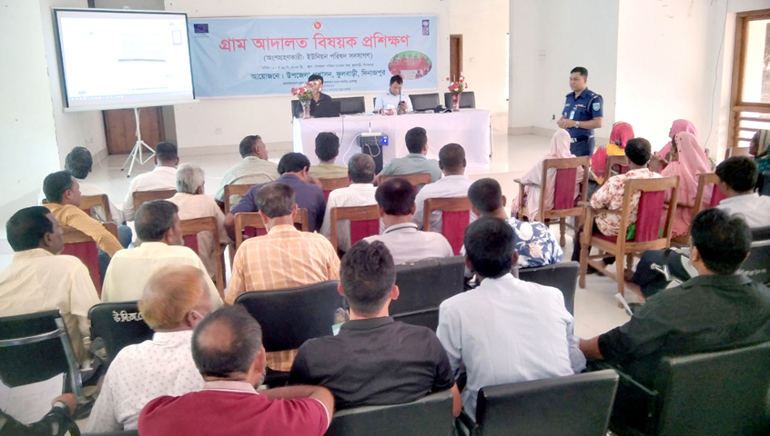 ফুলবাড়ীতে গ্রাম আদালত বিষয়ক প্রশিক্ষণ কর্মশালা