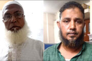 বগুড়ায় আওয়ামী লীগের দুই নেতা গ্রেপ্তার