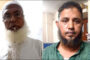 বগুড়ায় আওয়ামী লীগের দুই নেতা গ্রেপ্তার