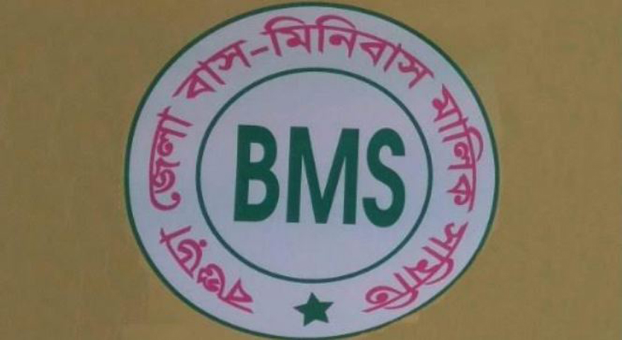 বগুড়ায় বাস-মিনিবাস মালিক সমিতির নির্বাচন হাইকোর্টে স্থগিত