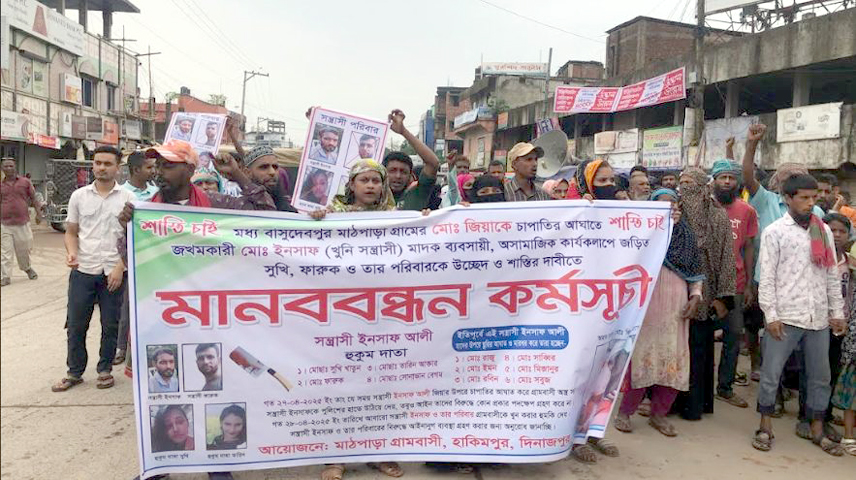 হিলিতে হত্যা চেষ্টার প্রতিবাদে গ্রামবাসীর মানববন্ধন