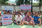 বড়পুকুরিয়ার ১৭৪ জন খনিশ্রমিককে স্থায়ী নিয়োগের দাবিতে খনিশ্রমিকদের ৭২ ঘন্টার আল্টিমেটাম