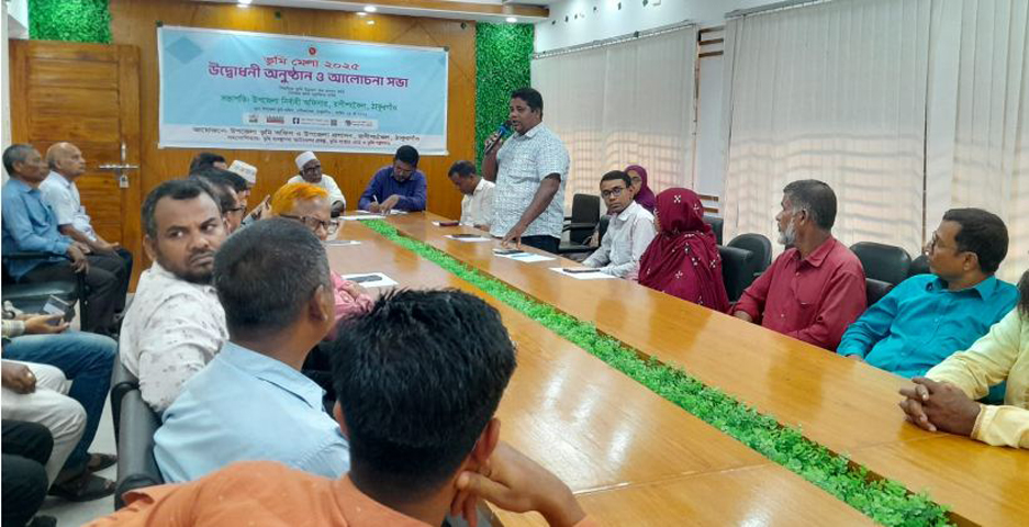 রাণীশংকৈলে ভূমি মেলার উদ্বোধন
