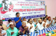 পাঁচবিবিতে শহীদ জিয়ার ৪৪'তম শাহাদাত বার্ষিকী পালন