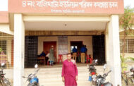 বালিঘাটা ইউপির গ্রাম আদালত পরিচালনার দ্বায়িত্ব পেলেন রাশেদুল মেম্বার