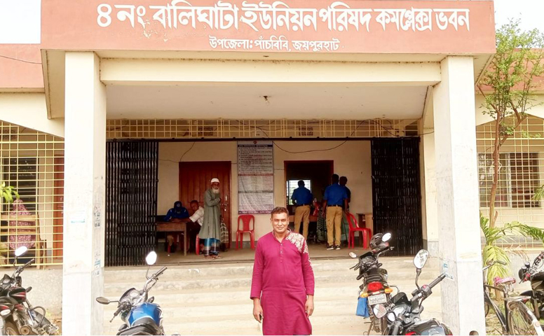 বালিঘাটা ইউপির গ্রাম আদালত পরিচালনার দ্বায়িত্ব পেলেন রাশেদুল মেম্বার