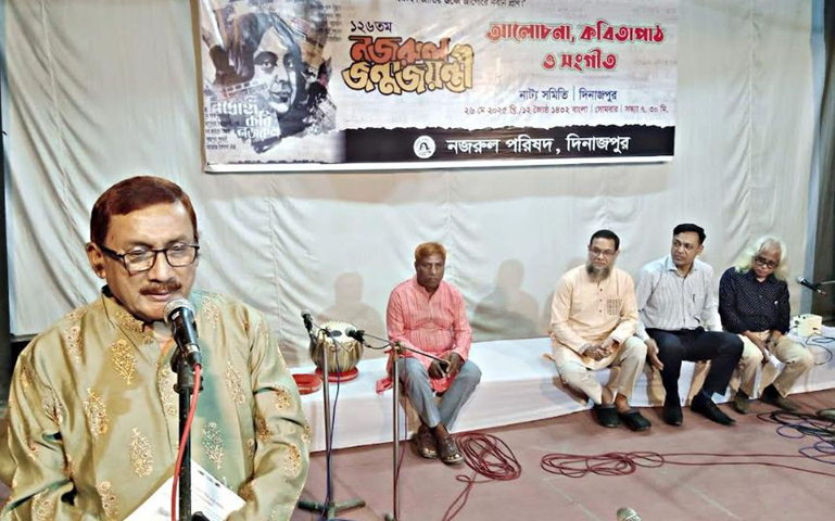 দিনাজপুরে নানা আয়োজনের নজরুল পরিষদের ১২৬তম নজরুল জন্মজয়ন্তী পালিত