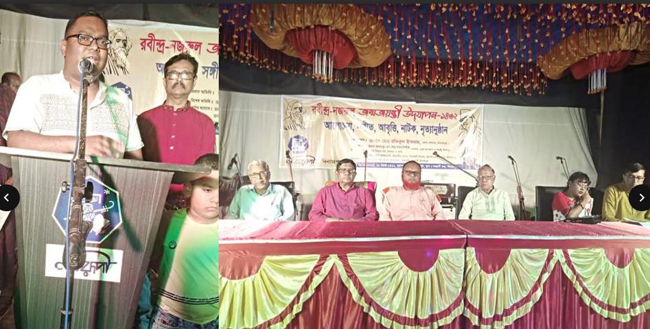 দিনাজপুরের নবরূপীর আয়োজনে রবীন্দ্র-নজরুল জয়ন্তীতে আলোচনা ও সাংস্কৃতিক অনুষ্ঠান