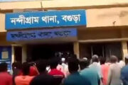 বগুড়ায় আসামি ছাড়াতে জামায়াতের থানা ঘেরাও ও বিক্ষোভ