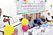 দিনাজপুরে বাংলাদেশ জাতীয় অন্ধকল্যাণ সমিতির ৪৬তম বার্ষিক সাধারণ সভা অনুষ্ঠিত
