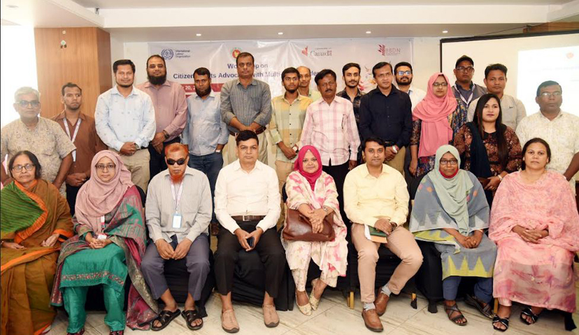 দিনাজপুরে প্রতিবন্ধী ব্যক্তিদের অন্তর্ভুক্তিমূলক দক্ষতা উন্নয়ন ও কর্মসংস্থান প্রসারের লক্ষ্যে এডভোকেসি