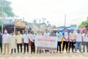 খানসামায় ঔষধ ব্যবসায়ীদের মানববন্ধন