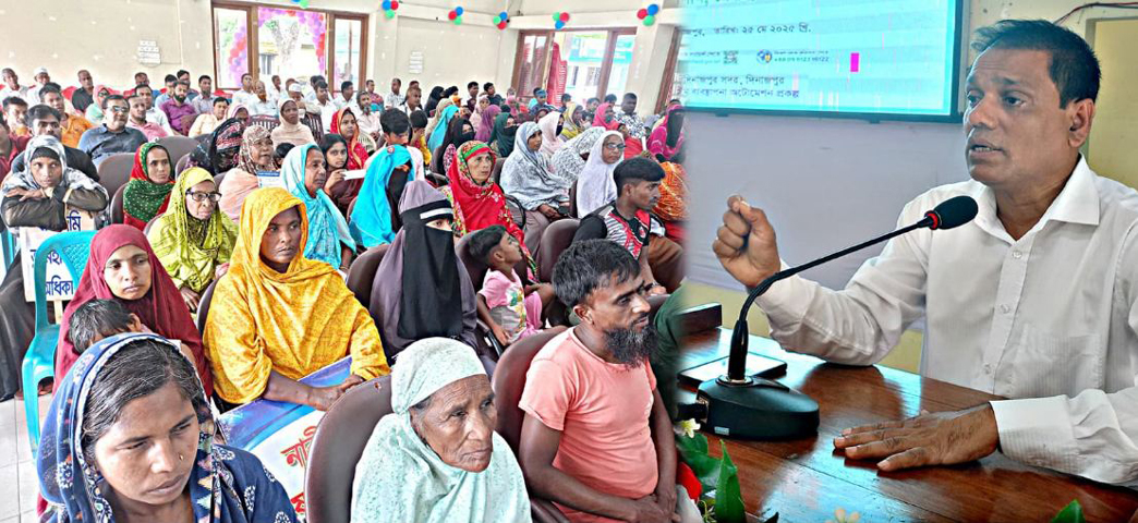 দিনাজপুরে ভূমি মেলার উদ্বোধন এবং জনসচেতনতামূলক সভা অনুষ্ঠিত