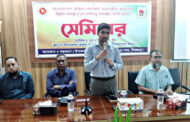 দেশের পিছিয়ে পড়া বিভিন্ন জনগোষ্ঠির মানুষকে অর্থনৈতির মূল ¯্রােতে আনতে হবে - দিনাজপুর সদর ইউএনও