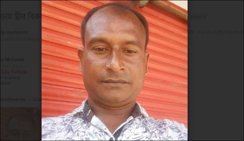 বগুড়ায় স্ত্রীর বিরুদ্ধে সাবেক স্বামীকে অপহরণ চেষ্টার অভিযোগ